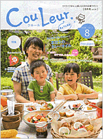 クルール 京都版2014.8月 ママライフをもっと楽しむための応援マガジン