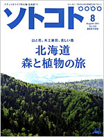 京都でかなえる家づくり
