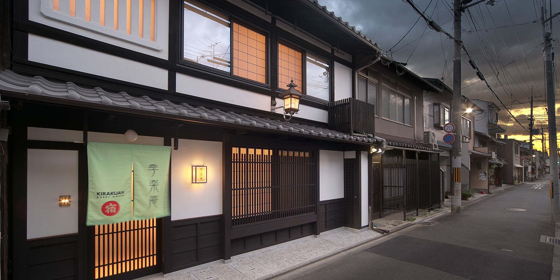 伝統的な京町家をゲストハウスにリノベーション